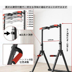 MEKETUM 懸垂マシン ぶら下がり健康器 折畳み式の画像