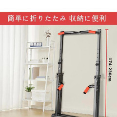 MEKETUM 懸垂マシン ぶら下がり健康器 折畳み式の画像