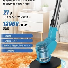 【新品未使用】お風呂掃除 ブラシ 電動ブラシ 強力【交換用ブラシ】ブラシレスモーターの画像