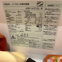 【日付指定】冷蔵庫の画像