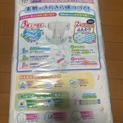 メリーズ　紙おむつLサイズ　テープ　の画像