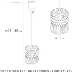 ライトの画像