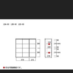 カウンター下収納　新品　未使用
の画像