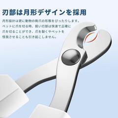 【新品】小型ペット用爪切り 猫 犬 初心者用 ストレスフリー 安全設計の画像