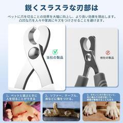 【新品】小型ペット用爪切り 猫 犬 初心者用 ストレスフリー 安全設計の画像
