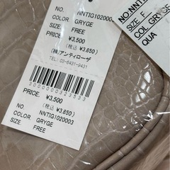 2wayクロコ柄スクエアレザーショルダーハンドバッグの画像