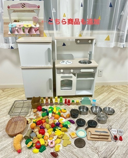 【超お得】キッチンセット おもちゃ 冷蔵庫付き