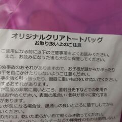 サントリー ドラえもん コラボ ピンクビニールバックの画像