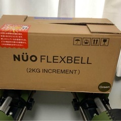 フレックスベル 32kg 2kg刻み2つとベンチ台セットの画像