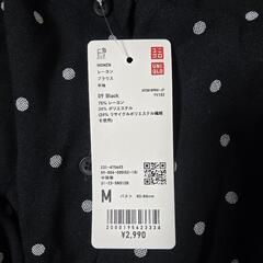 ユニクロ　レーヨンブラウスの画像