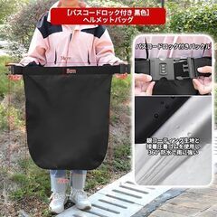 【新品】ヘルメットバッグ サッカーボール ヘルメットケース バイク用バック バックパックの画像