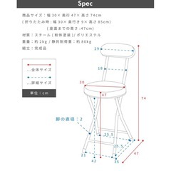 【渋谷】折り畳みチェア（ベージュ）の画像