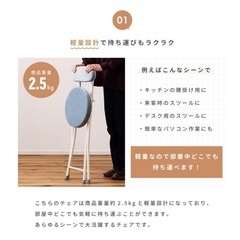 【渋谷】折り畳みチェア（ベージュ）の画像