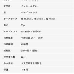knot腕時計 cap-38 美品 65000円相当の画像