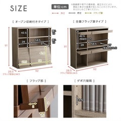 収納棚　の画像