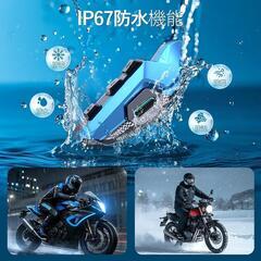 【新品】バイク インカム 2人同時通話 インカム 防水 1500mAh 28時間連続の画像