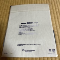 紳士下着の画像