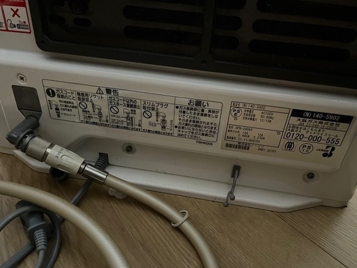 みーちゃん　大阪ガス　ファンヒーター　新品未使用 ガスファンヒーター | Joshin webショップ 通販