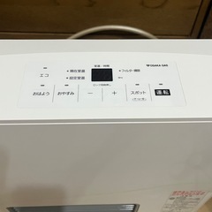 ガスファンヒーター 大阪ガスの画像