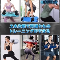 【新品未使用】ウォーターバッグ トレーニング器具 20kg 筋トレ トレーニング 体幹の画像