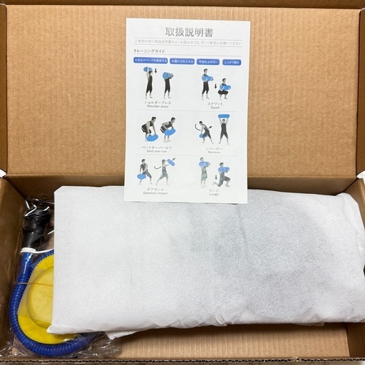 【新品未使用】ウォーターバッグ トレーニング器具 20kg 筋トレ トレーニング 体幹