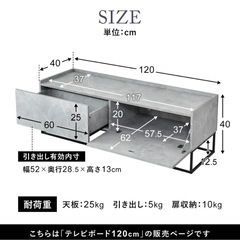 テレビボード　テレビ台の画像