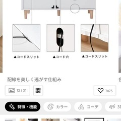 テレビ台の画像
