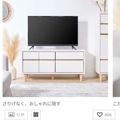 テレビ台の画像