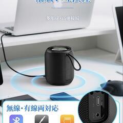【新品】Bluetooth スピーカー ポータブルスピーカー完全ワイヤレス 重低音強化の画像
