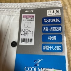 紳士下着の画像