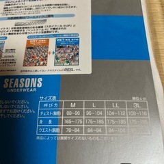 紳士下着の画像