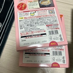 保存食品の画像