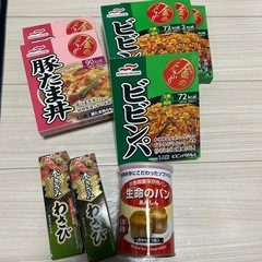 保存食品の画像