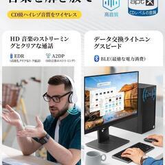 【新品】Bluetooth アダプタ 5.4USB　EDR/BLE対応7台同時接続可能の画像