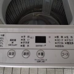 使用2年未満　2023年製　超極上美品　車に積めるサイズ　コンパクト　洗濯機の画像