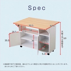 バタフライキッチンワゴンの画像