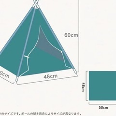 猫・小型犬用 ペットテント クッション付き トライアングル 未使用品の画像