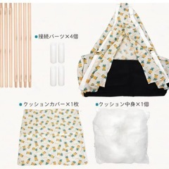 猫・小型犬用 ペットテント クッション付き パイナップル 未使用品の画像