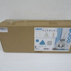 猫・小型犬用 ペットテント クッション付き トライアングル 未使用品の画像