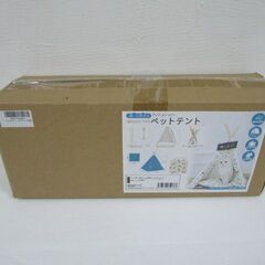 猫・小型犬用 ペットテント クッション付き パイナップル 未使用品の画像