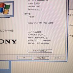 【SONY】VAIO ノートパソコン PCG-GR3Fの画像