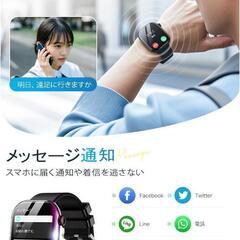 ❣️新品❣️スマートウォッチ　AIモデル 2.08インチ Bluetooth5.4の画像
