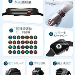 ❣️新品❣️スマートウォッチ　AIモデル 2.08インチ Bluetooth5.4の画像
