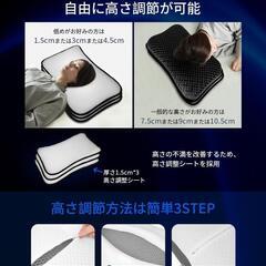 ❣️大特価❣️　定価¥12,980　枕 ジェル枕 低反発 高反発 快眠枕 無重力 丸洗い　まくらの画像