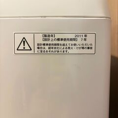 【福岡市】洗濯機無料で譲りますの画像