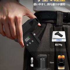 洗車 ブロワー 最強 300000rpm電動エアダスター 最大風力120m/sの画像