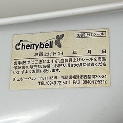 赤ちゃん用体重計 Cherrybの画像
