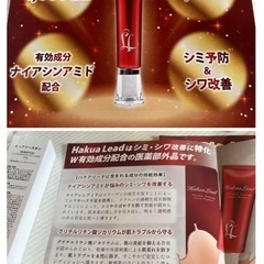 ⭐︎ハクアリード⭐︎リキッドファンデーションの画像