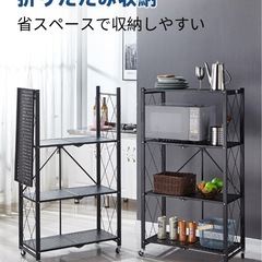 【新品未使用】3段 折りたたみスチールラック 収納ラック 棚ラック スチールシェルフ ブラックの画像