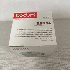 コーヒーメーカー KENYAの画像